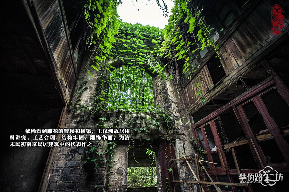 南京大家谈