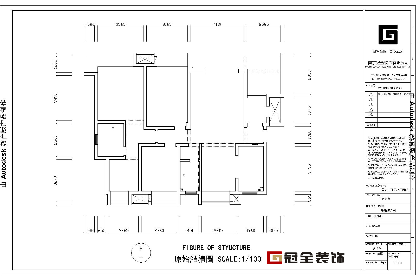 紫金上林苑户型图