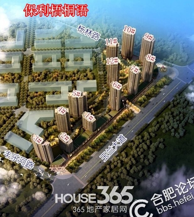 保利梧桐语最新动态