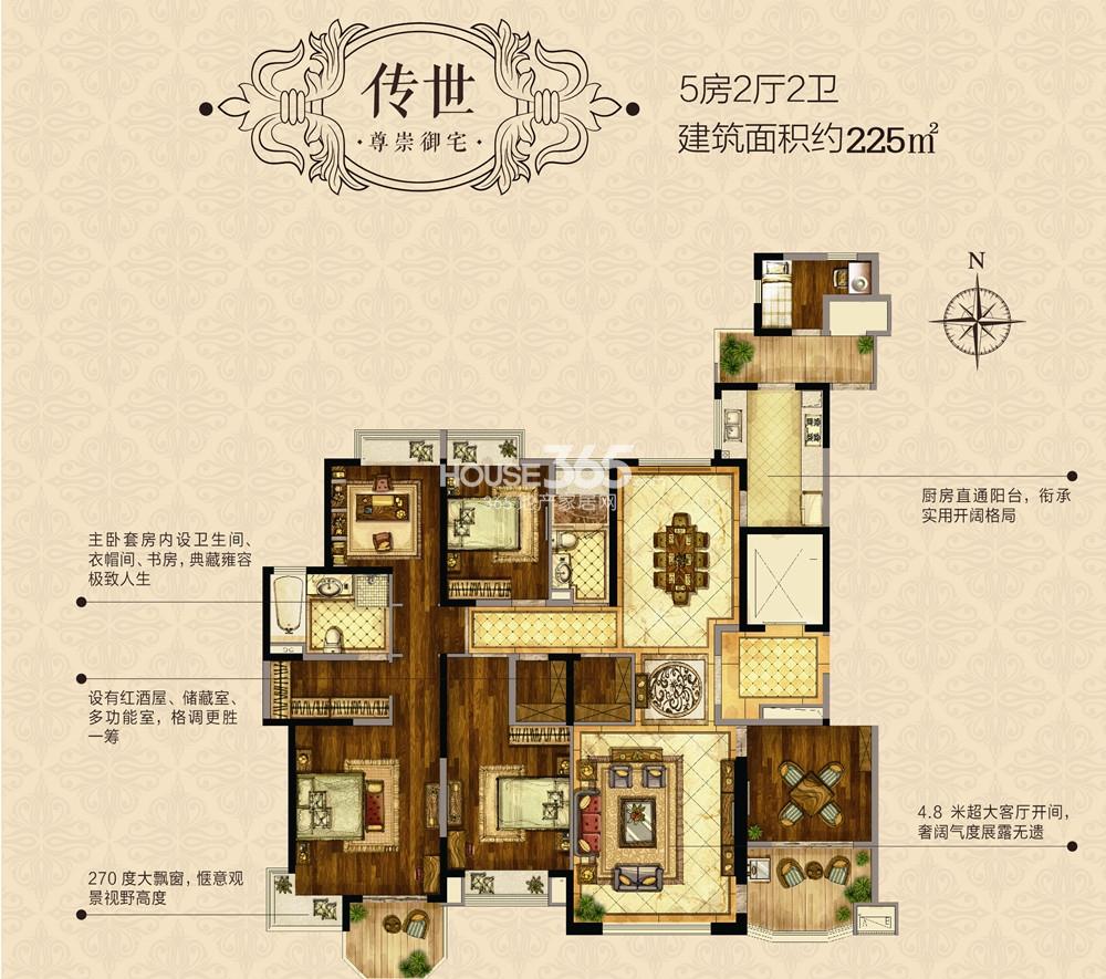 恒大华府-南京恒大华府-南京365地产家居网