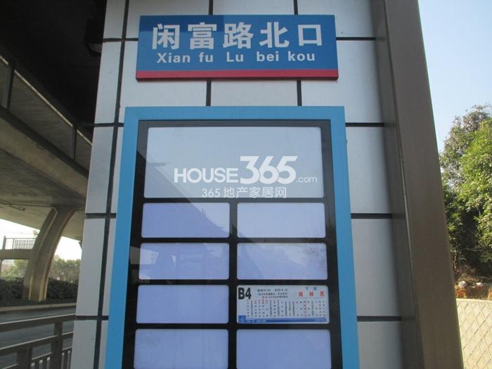 赞成乐山红叶项目周边配套——闲富路北口公交站