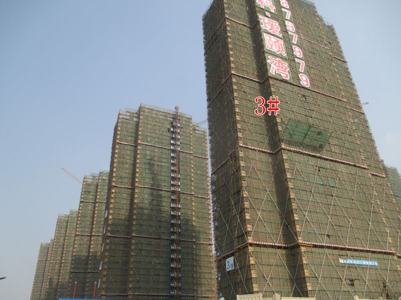 融科瑷颐湾3#施工楼幢号 2015年2月摄