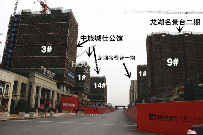 中旅城仕公馆1、3、14号楼施工进度 2015年2月摄