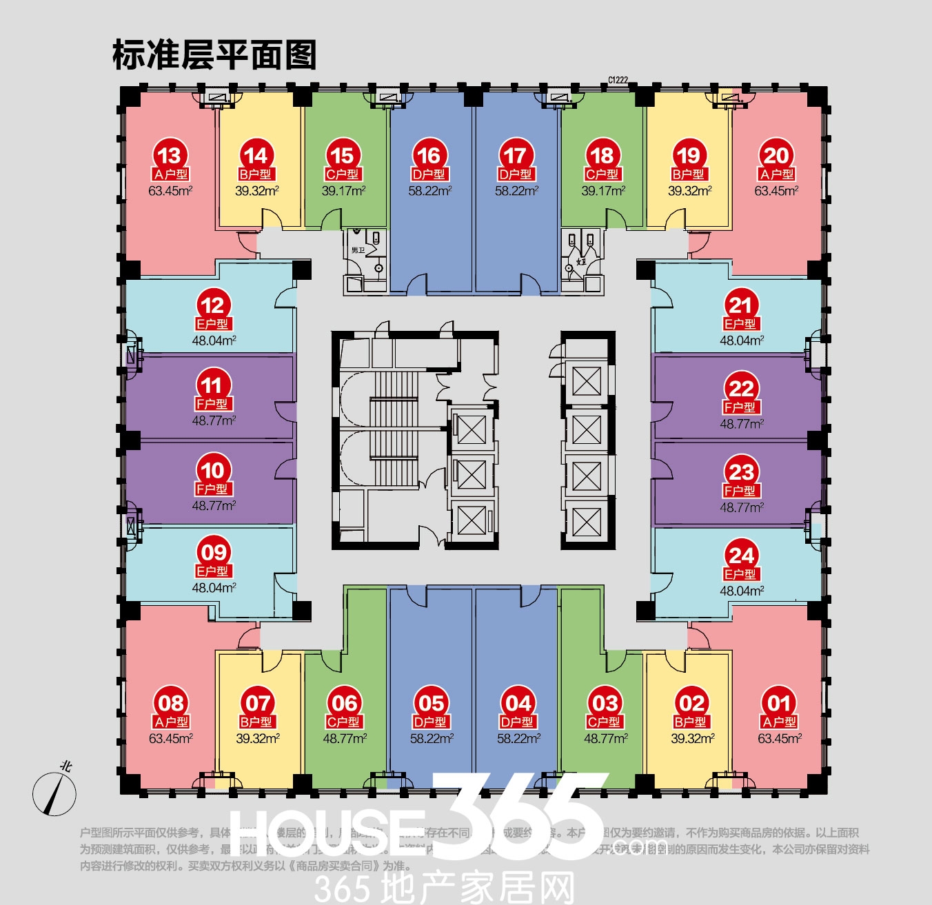 (瑶海万达广场soho标准层平面图 365新房中心资料)