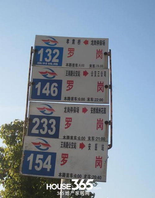梓晨公馆配套图