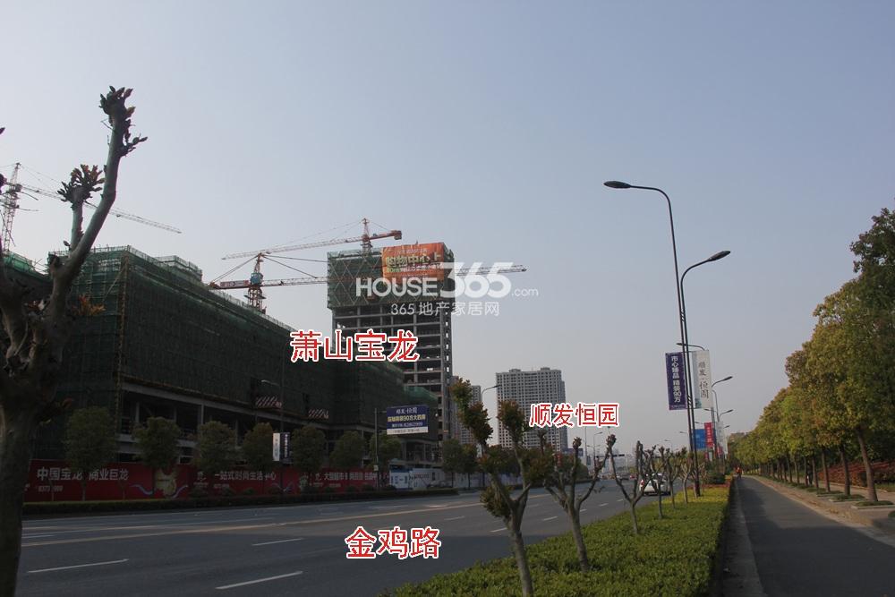 萧山宝龙城市广场周边金鸡路 2015年4月摄