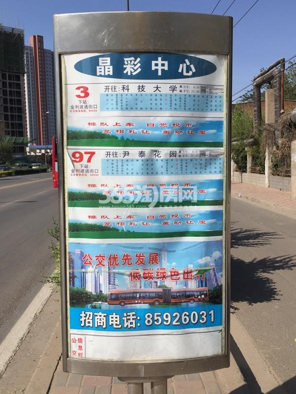rock什么意思