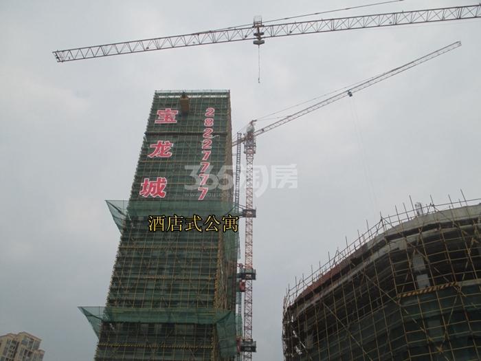 2015年9月滨江宝龙城市广场项目实景--酒店施公寓