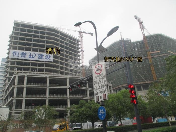 2015年9月新天地G193广场项目实景
