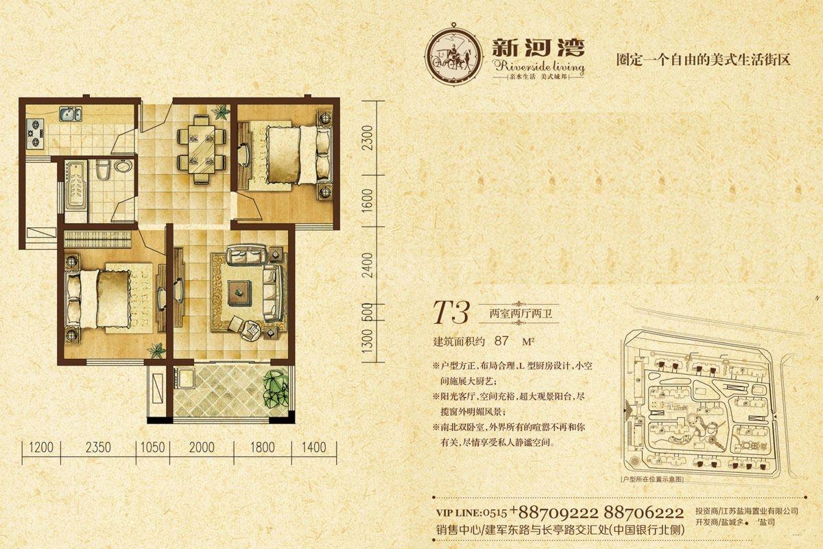 呼和浩特常住人口_2021,呼和浩特市常住人口349.56万(2)