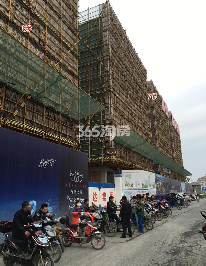 滨江西溪之星6、7号楼施工进程图（2016.3）