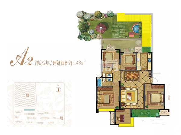 保利心语花园a1洋房二层户型图