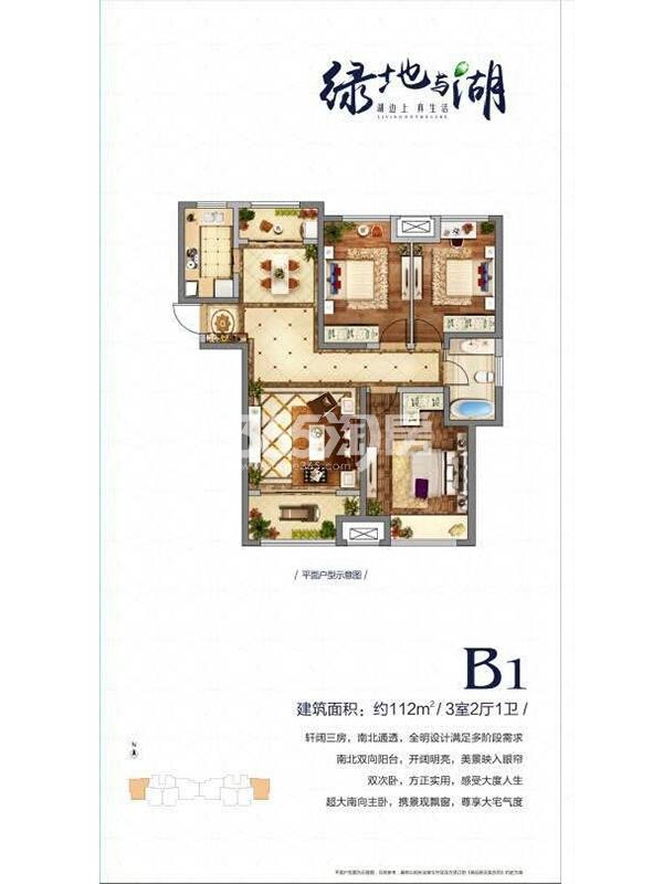 绿地与湖