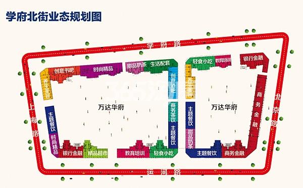 徐州铜山万达广场学府北街业态规划图