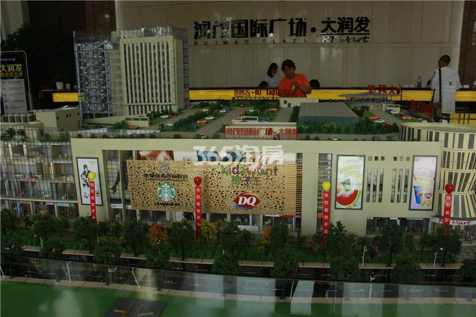 润茂国际广场销售中心实景
