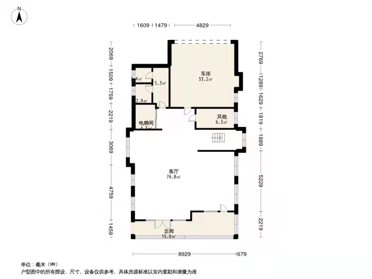 润泽御府A23四室户型图